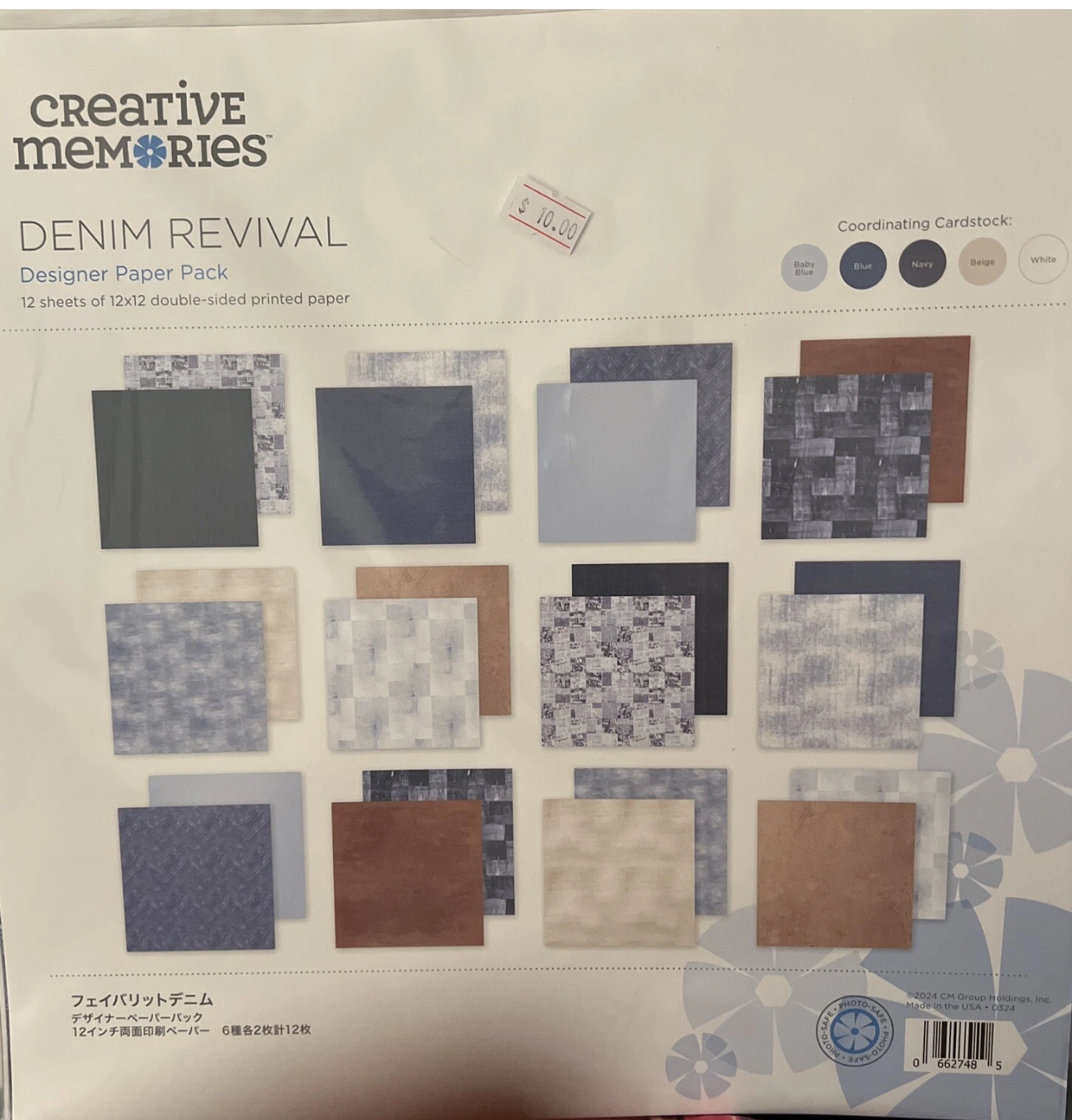 Creative Memories Denim Revival Paper Pack New